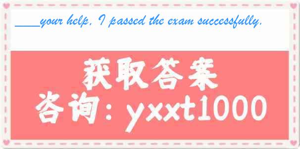 ___your help, I passed the exam successfully.